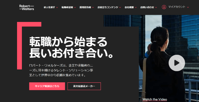 ロバート・ウォルターズ